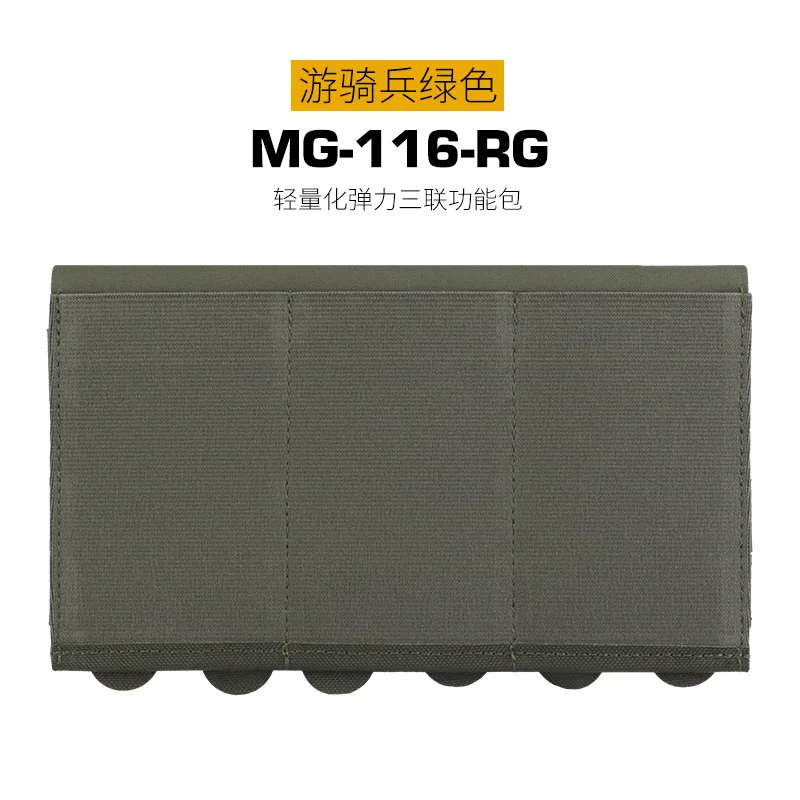 MG-116 RG