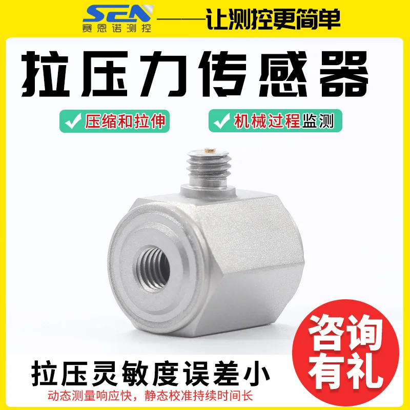 Medición dinámica de microfuerza usando un pequeño sensor de presión de tracción integrado con una presión de tracción de cuarzo piezoeléctrico - imagen 4