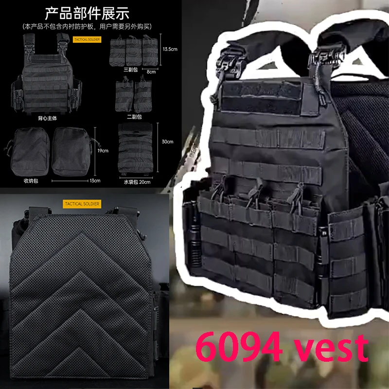 Chaleco de entrenamiento táctico para exteriores 6094, a prueba de balas, a prueba de puñaladas, chaleco desmontable rápido, equipo de transporte de carga, piel exterior