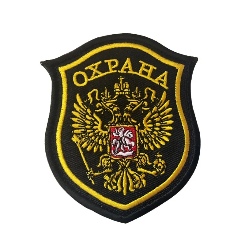Insignia de moral táctica Imperial rusa, parche bordado de gancho y bucle de bandera, parches de ropa de tela, pegatinas tácticas de mochila - imagen 4