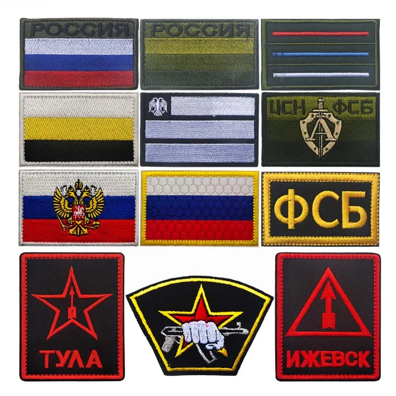 Insignia de identificación rusa KGB FSB apliques de tela bordado parches de gancho y bucle, emblemas tácticos militares fédérales de Rusia - imagen 3