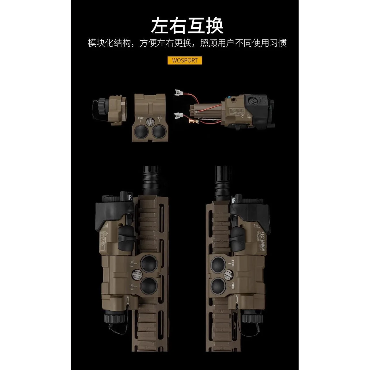 MAWL-C1 táctico versión funcional linterna láser roja/verde montaje en riel intercambio izquierdo derecho lado a lado - imagen 4