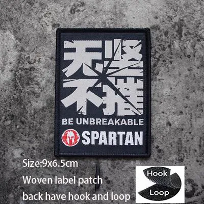 Woven LabeL Patch 43