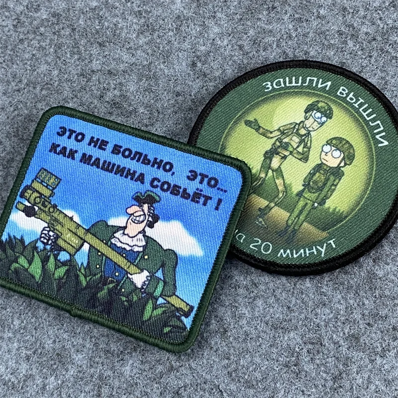 Parche de impresión militar de artillería "Assault for 20 minutos" insignia de moral brazalete con gancho y bucle parches para mochila pegatina para ropa - imagen 2