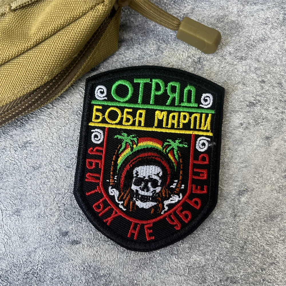Escuadrón táctico Bob Marley/tu puedes matar parches bordados de gancho y bucle para ropa insignia de moral emblema militar - imagen 4