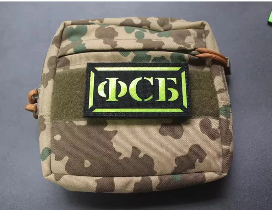 Accesorios para bolsa al aire libre, insignia para casco ruso FSB KGB, brazalete reflectante para ciclismo, correr de noche, DIY, chaqueta, mochila, parche con gancho - imagen 4