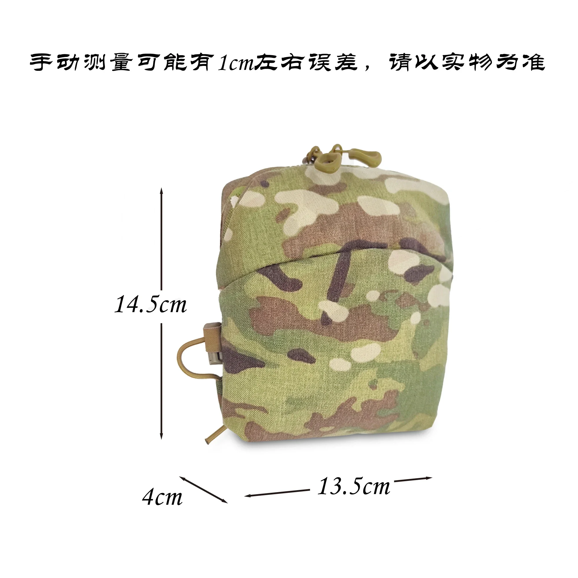 GP Pocket Bolsa de almacenamiento para catchall, bolsa táctica cuadrada de 6x5 pulgadas - imagen 3