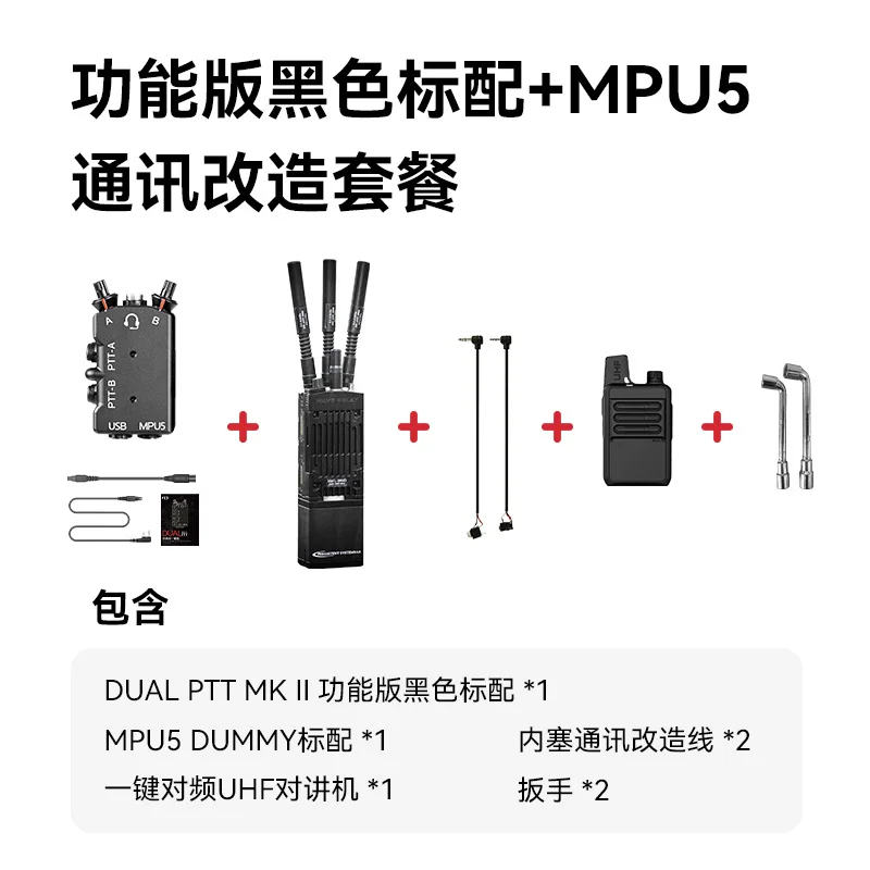 Auriculares PTT walkie talkie DUAL MPU5 de metal completo con PTT bidireccional para AMP/C3 y otros auriculares estándar U174/unaTO - imagen 4