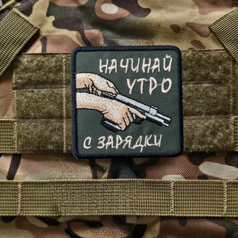 Parche bordado de objetivo de tiro, chaleco táctico, insignia de gancho y bucle, pegatinas decorativas para mochila, parches para brazalete para ropa - imagen 5