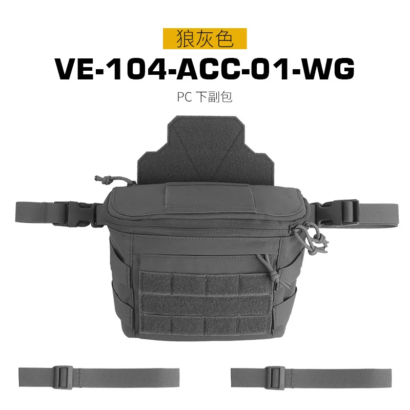 VE-104-ACC-01 WG