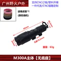 M300A flashlight