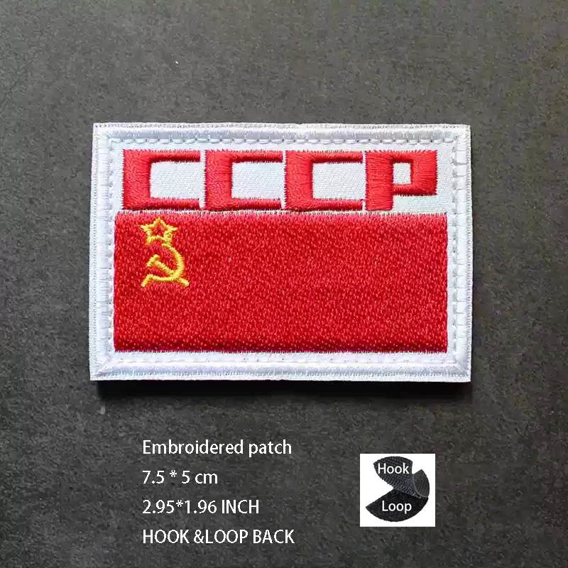 hook loop patch 1