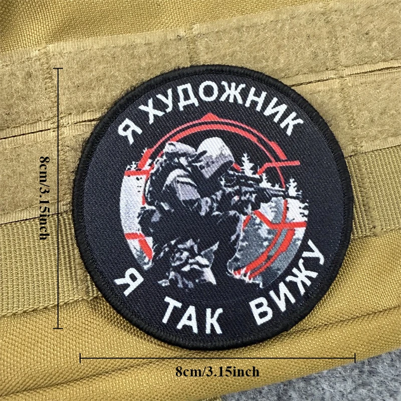 Parches tácticos de asalto de soldado, brazalete militar, parches decorativos DIY para ropa, insignia de moral con gancho y bucle - imagen 3