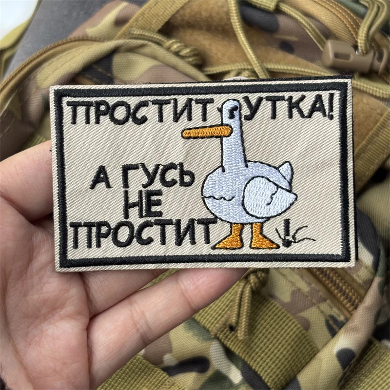 Parche bordado de ganso blanco para ropa, parches tácticos con gancho y bucle, pegatinas para mochila - imagen 2