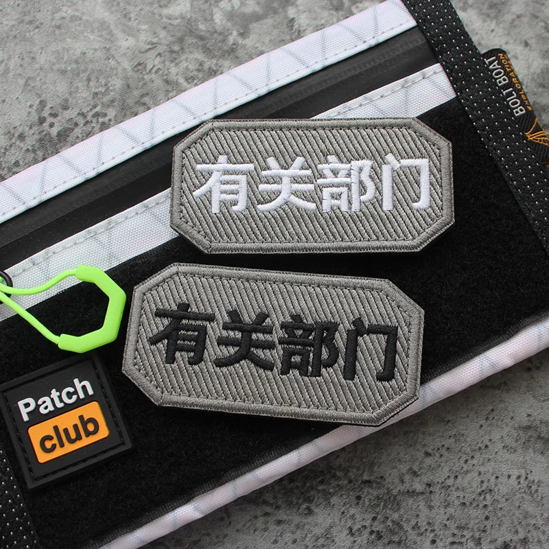 Chaquetas para exteriores, brazaletes, departamentos Relevant chinos, bolsas personalizadas, accesorios, cascos, parches pegados, parches de costura DIY - imagen 3