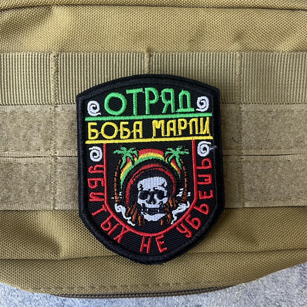 Escuadrón táctico Bob Marley/tu puedes matar parches bordados de gancho y bucle para ropa insignia de moral emblema militar - imagen 5