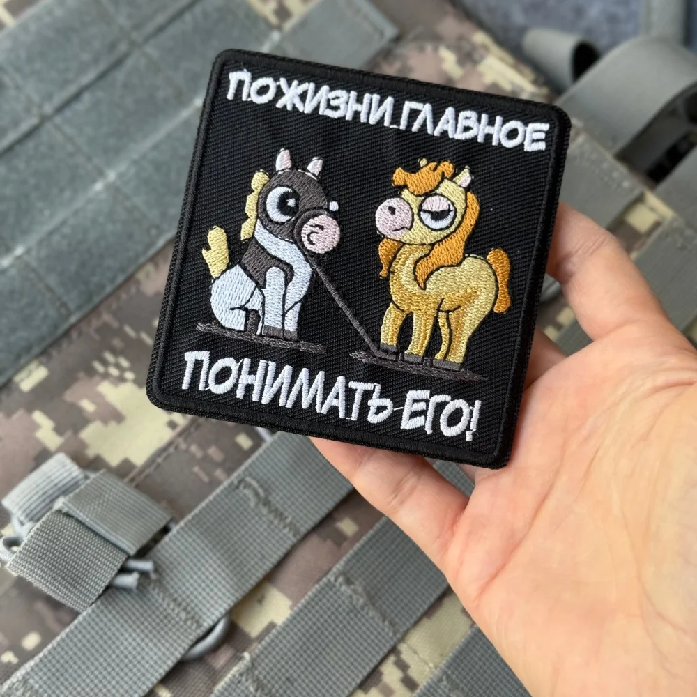 Parche Chevron, insignia de moral bordada, brazalete táctico, parches militares con gancho para ropa, pegatinas para mochila al aire libre - imagen 2