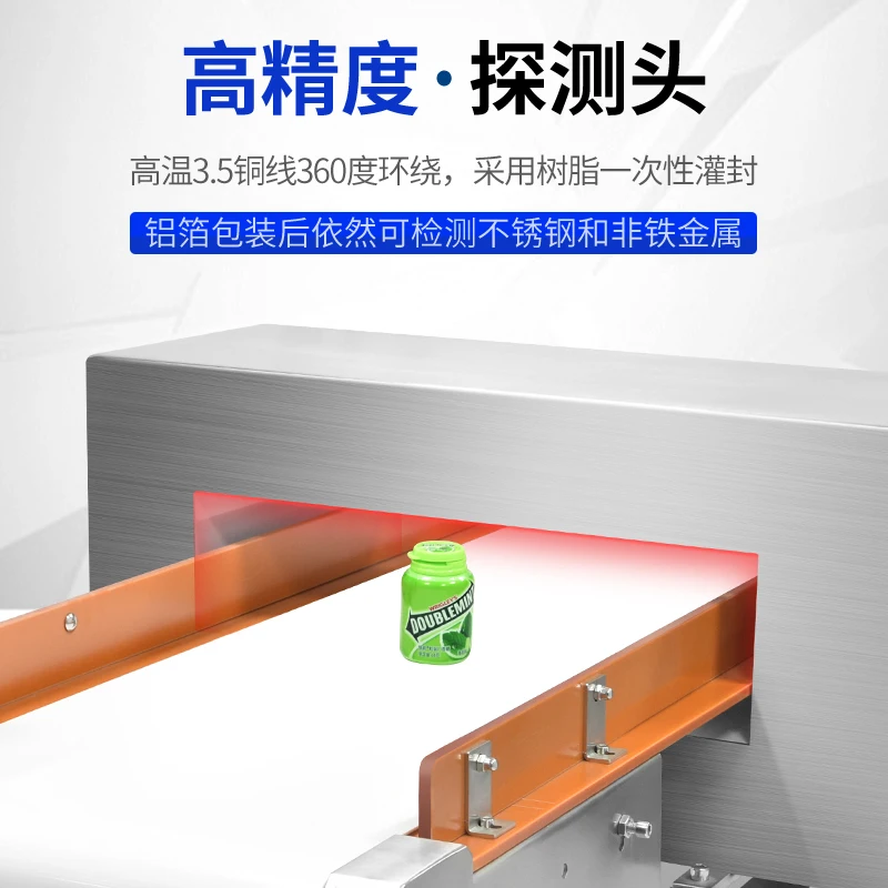 Máquina de detección de metales para café, leche en polvo, fideos instantáneos, detector de objetos extranjeros, detección de metales de acero inoxidable y hierro - imagen 2