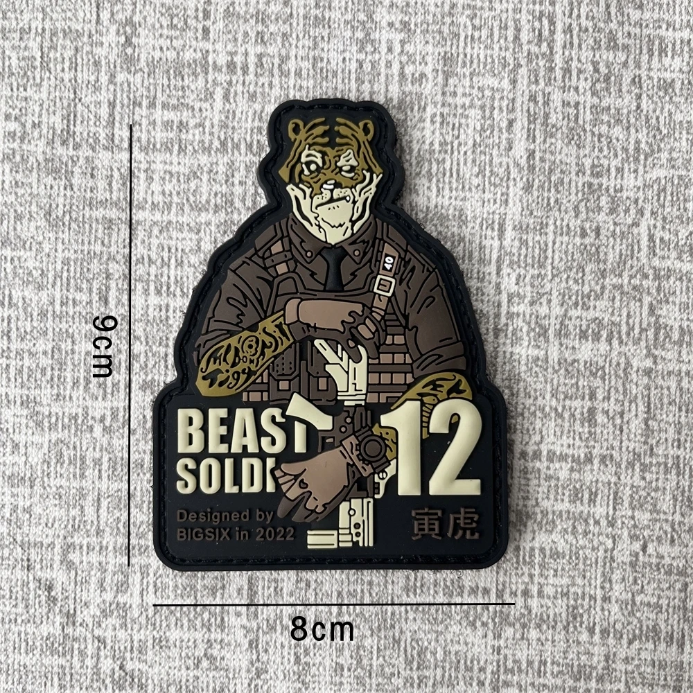 Un parche que dice Beast Soldier 12