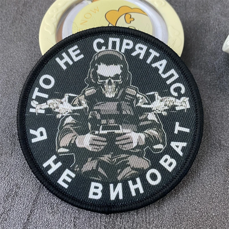 Salva vidas insignia de moral parche cráneo soldados táctico militar brazalete gancho y bucle ropa mochila accesorios pegatinas - imagen 3