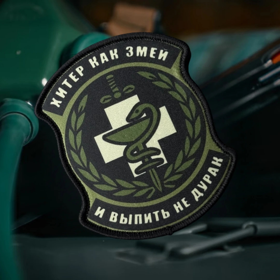 Parche táctico velcro Astuto como Serpiente – Militar para mochila - imagen 5