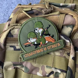 Parche Bordado Táctico Militar 'Demencia y Coraje' para Ropa, Insignias de Moral, Parches de Gancho y Bucle, Pegatinas para Mochilas