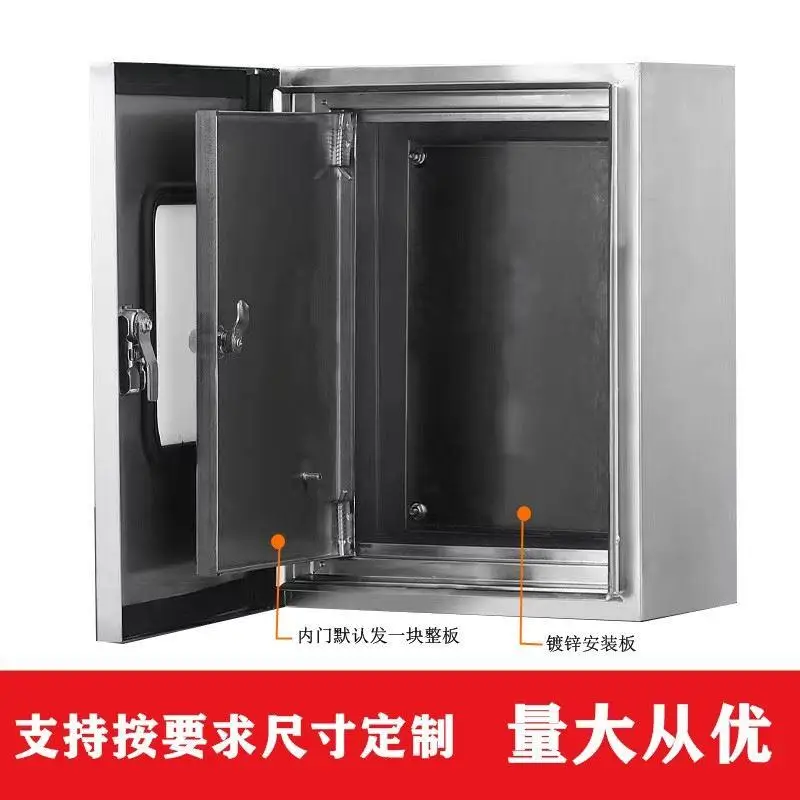 Caja de control de instrumentos interior de doble puerta de acero inoxidable 034, caja de distribución, prevención al aire libre - imagen 3