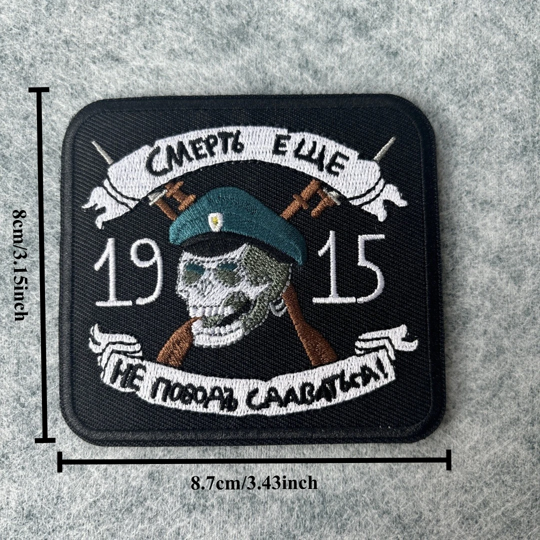 Parche táctico de ataque de los muertos, cuchillo afilado, bordado de calavera, parches de gancho y bucle, brazalete, insignia de moral militar, pegatinas para mochila - imagen 4