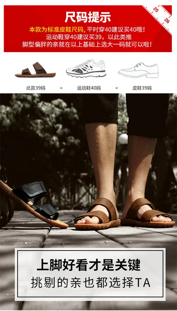 Zapatos - Calidad duradera