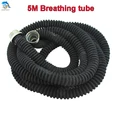 5m Breathing tube