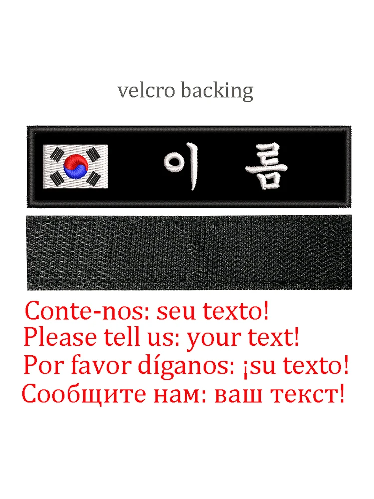 Korea-Velcro