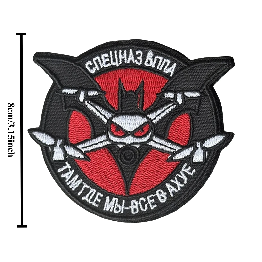 Parche táctico para Dron, parches bordados con gancho y bucle, insignia de moral militar, brazalete del ejército Chevron, pegatinas para mochila - imagen 4