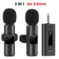 2in1-for 3.5mm