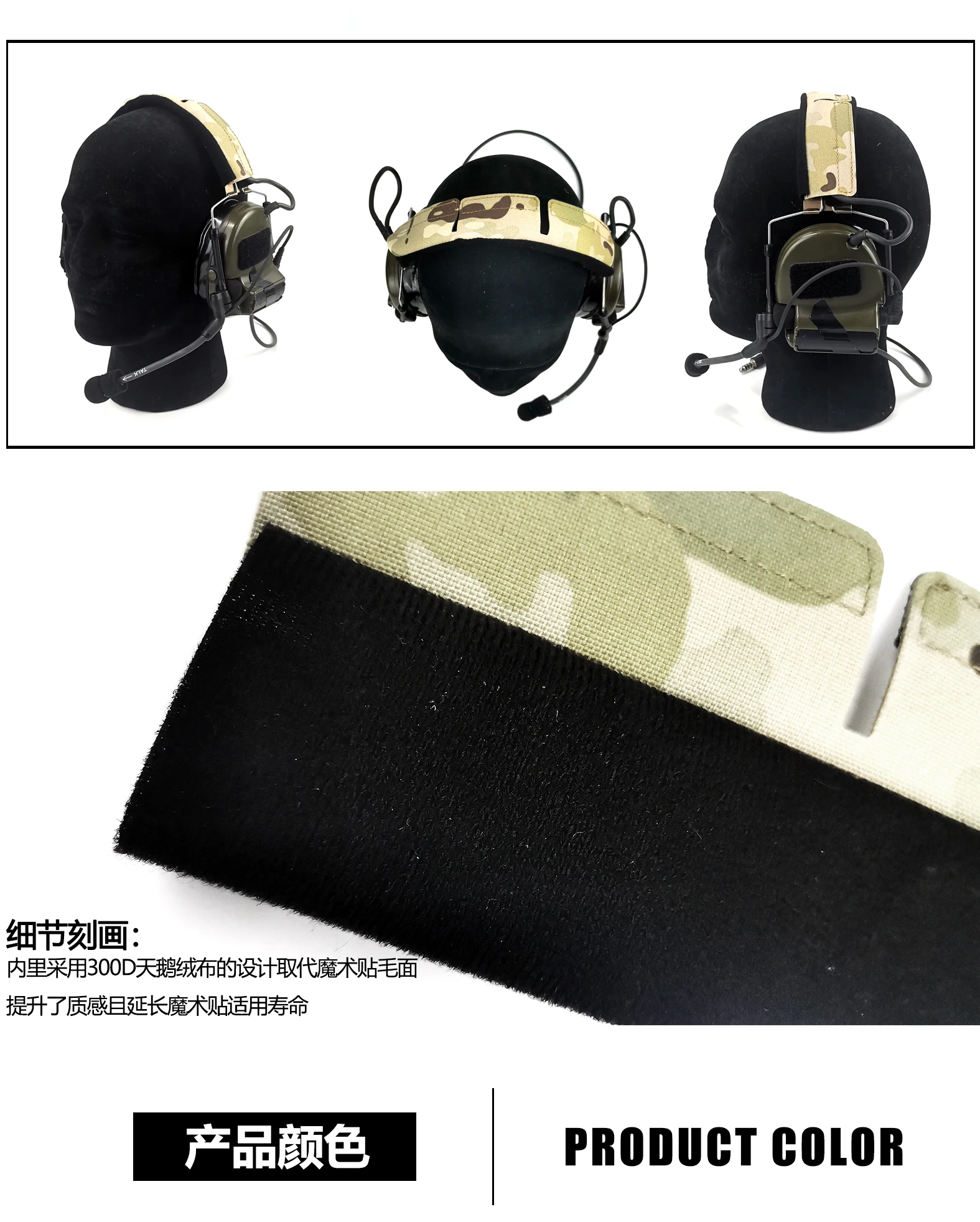 Cubierta táctica ligera para auriculares, Camuflaje del ejército, cubierta fina fácil para auriculares - imagen 5