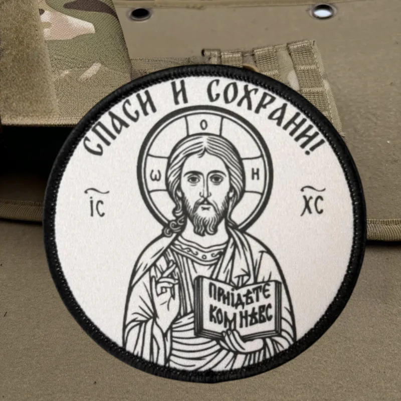 Parche con estampado de Padre Jesús, chaleco táctico, sombreros con gancho y bucle, insignia de moral, mochila, pegatinas decorativas, parches para brazalete para ropa - imagen 4