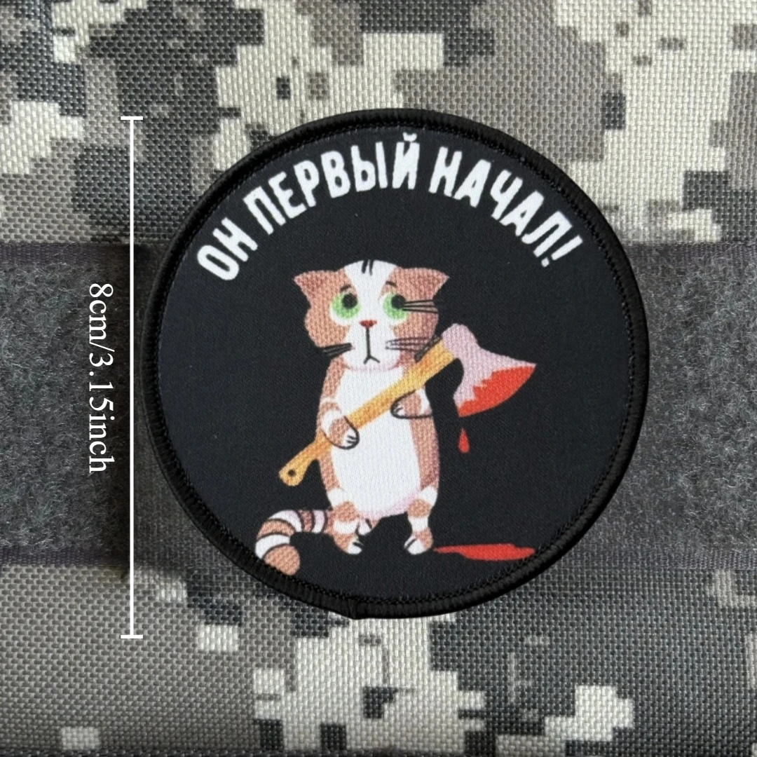 Parches de gancho y bucle impresos con un gato sosteniendo una hacha para ropa insignia de moral táctica brazalete del ejército militar pegatina para mochila - imagen 2