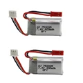 2PCS batteries