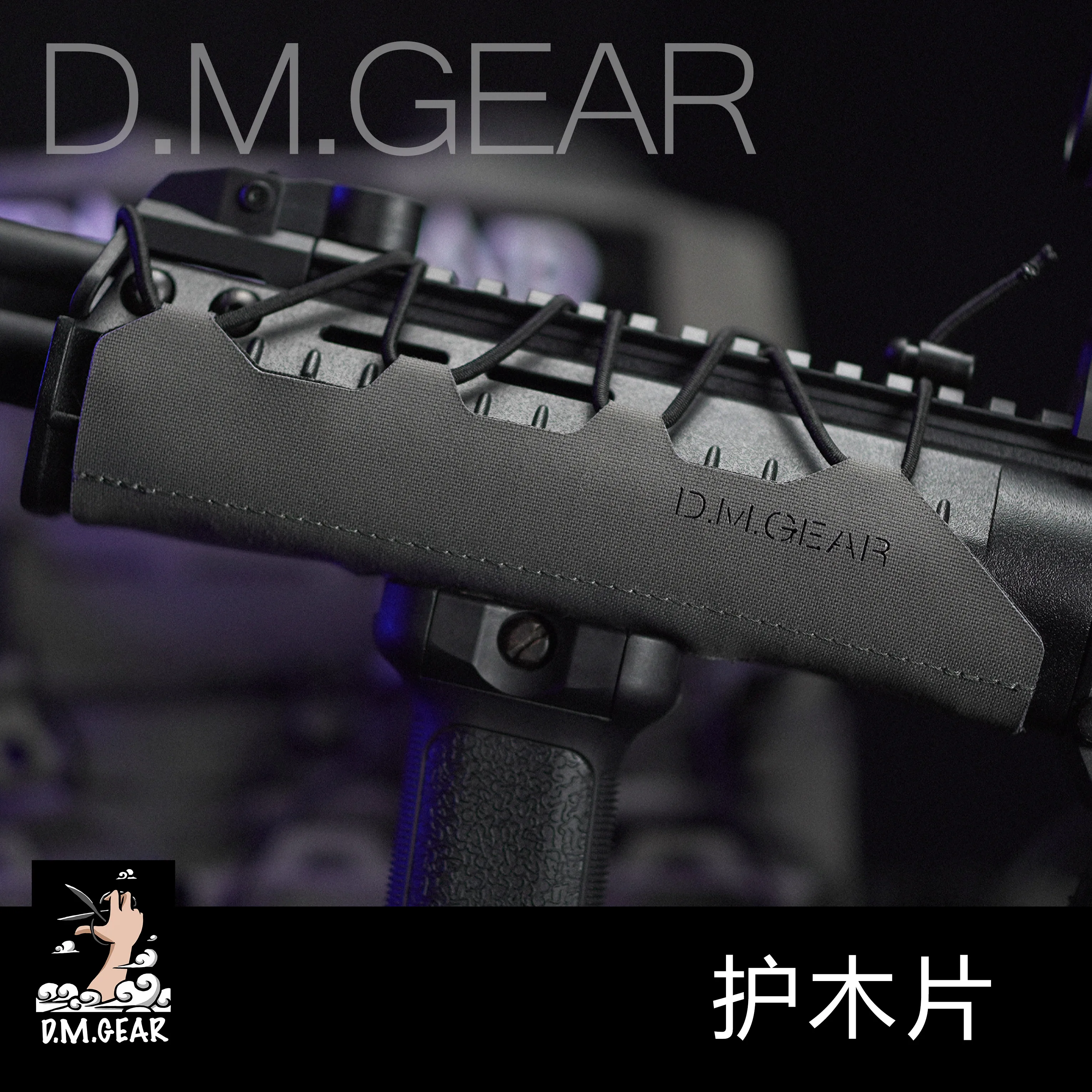 Cubierta de riel para pistola táctica, un riel en nailon 500D, protector térmico pesado, cubierta de equipo, protección de manos, rieles cuádruples - imagen 2