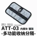 ATT-03-GY