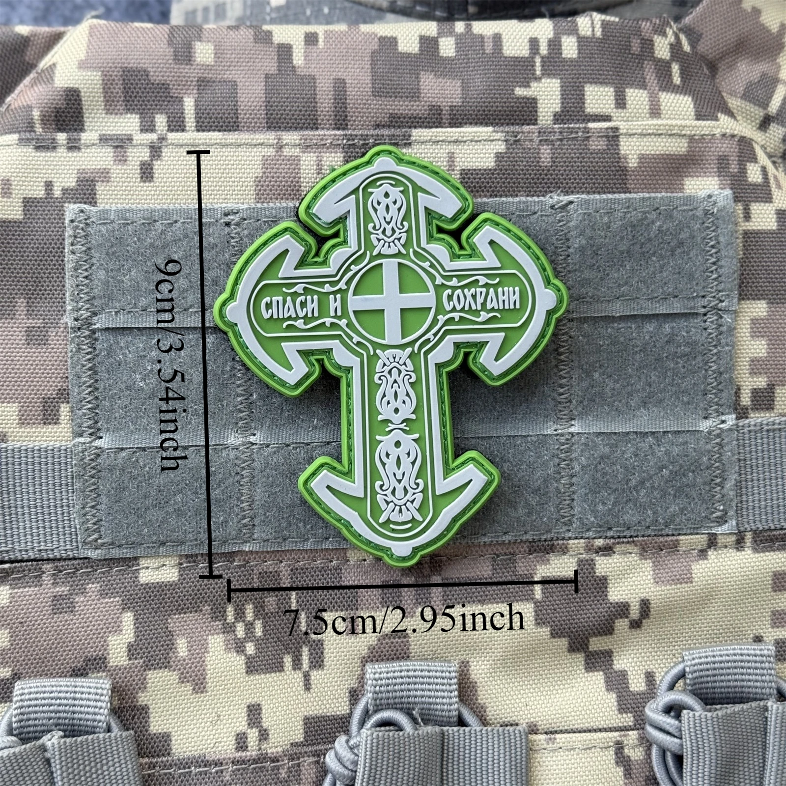 "С capaz и сохрани" God Save Cross Chevron insignia de moral táctica parche de PVC en ropa gancho y bucle parches militares apliques - imagen 3