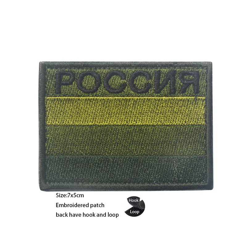 Hook Loop Patch 32