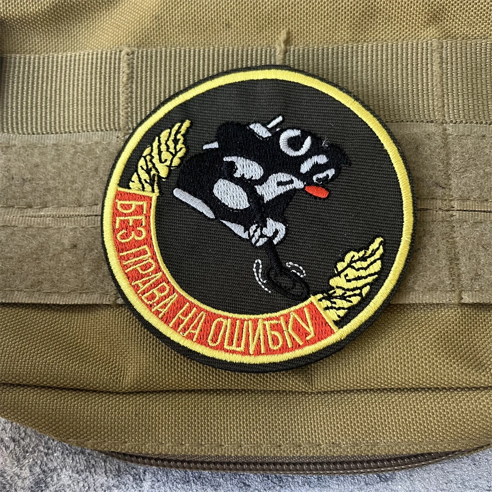 No tiene razón de Error, parche del ejército Crott, insignia de moral táctica, parches de gancho y bucle bordados para ropa, pegatina para casco militar - imagen 5
