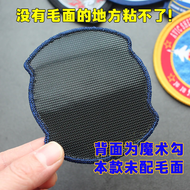 Air Show Team Embroidery Patch Transport 20 Pla Air Force Y-8FQ KJ3000 81192 Tactical Armbands for Clothing Backpack Decoration - imagen 4