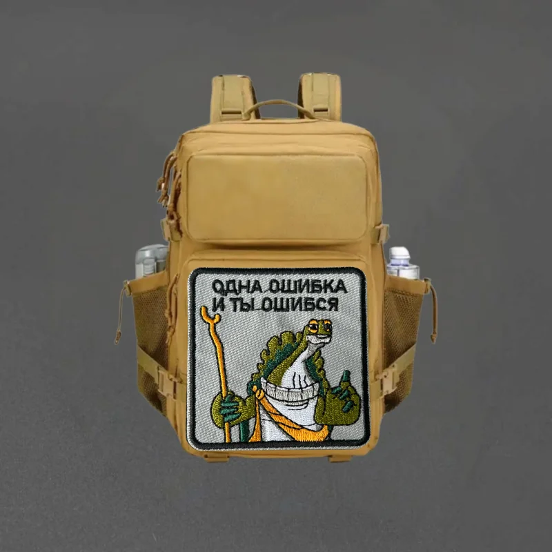 Parche de tortuga un error que estás incorrecto, gancho y bucle táctico, insignia de moral bordada, pegatinas para mochila, parches para brazalete para ropa