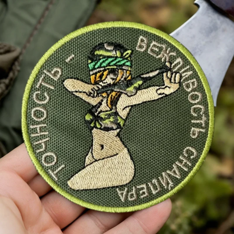 Parche bordado de precisión y cortesía de un francotirador, insignia de moral táctica con gancho y bucle, pegatina para mochila, parches para brazalete para ropa - imagen 2