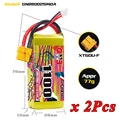2S 1100mah 140C 2pcs