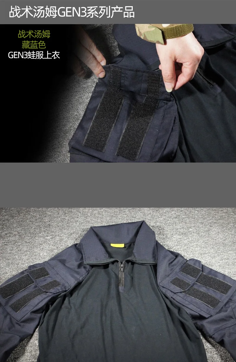 Traje de rana azul marino GEN3 transpirable para deportes al aire libre, conjunto de manga larga + rodilleras - imagen 4