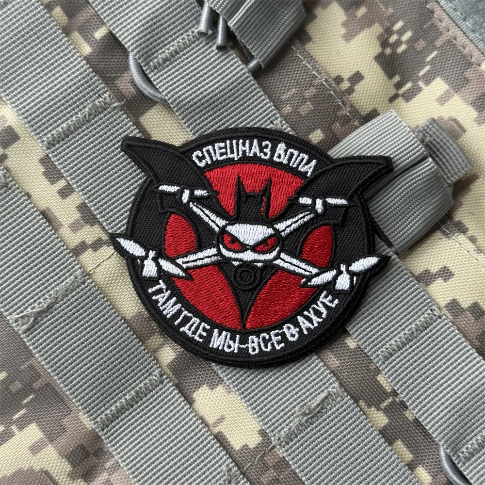 Chevron Drone Rusia parche del ejército insignia de moral táctica parches de gancho y bucle bordados para ropa pegatina militar - imagen 4