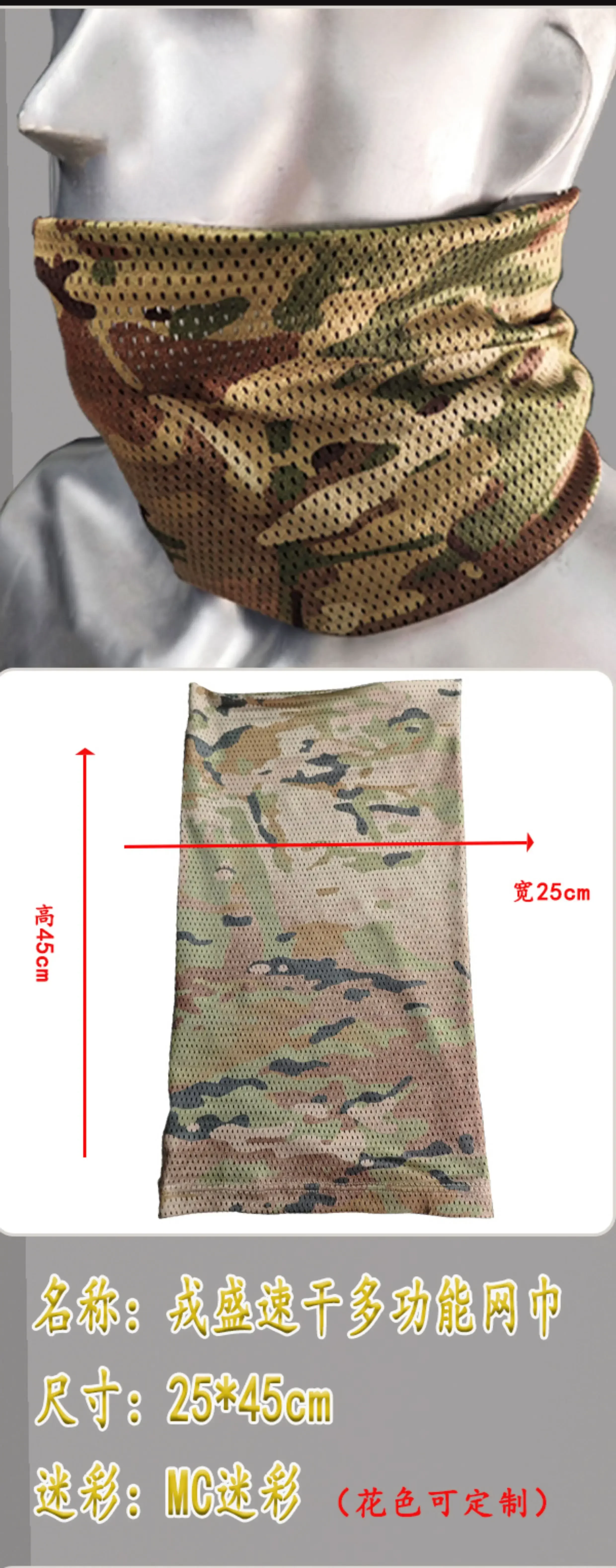 100pc al aire libre nuevo camuflaje australiano nieve bufanda cuello protector tela de malla máscara de protección solar personalizar - imagen 4