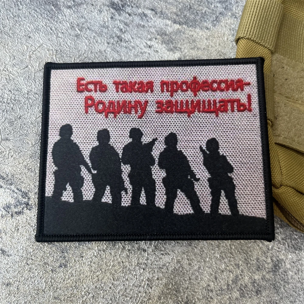 Parche de insignia de moral "Work Like That", emblema militar, brazalete táctico, gancho y bucle impreso, ropa, mochila, accesorios, pegatina - imagen 3